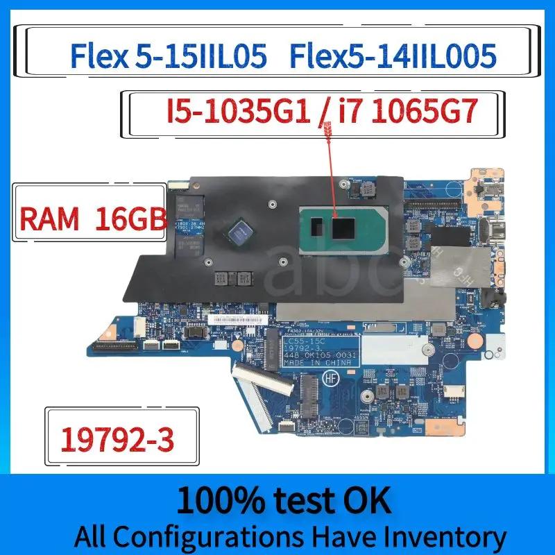 Lenovo Ideapad Flex Ʈ , CPU I5-1035G1 i7 1065G7 16GB RAM, 5-15 IIL05, 5-14 IIL005, 19792-3, 100% ׽Ʈ OK